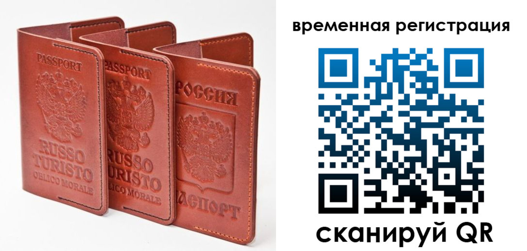 прописка иностранных граждан в Алуште